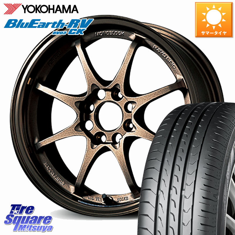 YOKOHAMA ブルーアース コンパクト RV03CK RV-03CK ヨコハマ 165/60R15RAYS 【欠品次回要問合せ】 CE28N 8SPOKE VOLK RACING 鍛造 ホイール 15インチ 15X5.5J 45 4穴 100 M900系タンク/ルーミー ミラージュ ダイハツ トールM900S・M910S ジャスティ(M900/910F) ルーミ|タイヤスクエアミツヤ