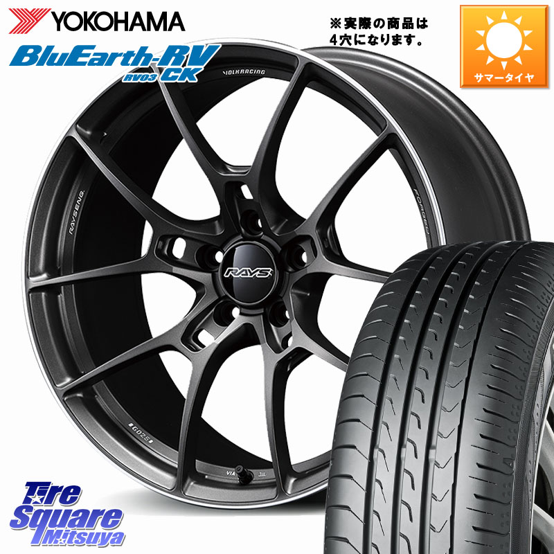 RAYS 【欠品次回要問合せ】 G025 VOLK RACING 鍛造 ホイール 16インチ◇参考画像 16 X 6.5J +45 4穴 100 YOKOHAMA ブルーアース コンパクト RV03CK RV-03CK ヨコハマ 175/60R16 アクア