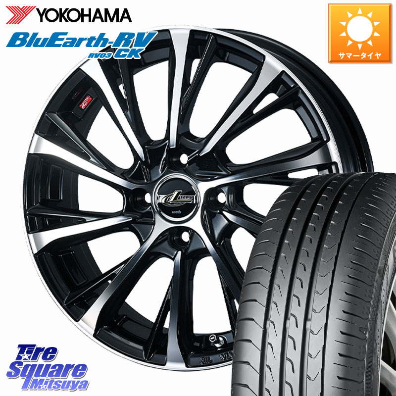 YOKOHAMA ブルーアース コンパクト RV03CK RV-03CK ヨコハマ 175/60R16WEDS LEONIS JG レオニスJG ホイール 16インチ 16X5.0J 45 4穴 100 タフト|タイヤスクエアミツヤ
