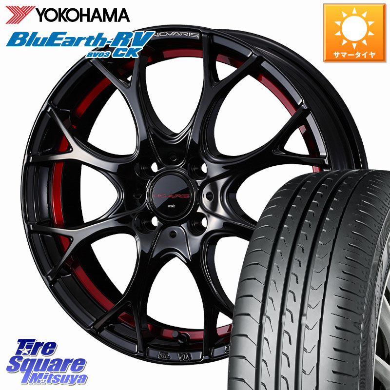 YOKOHAMA ブルーアース コンパクト RV03CK RV-03CK ヨコハマ 165/60R15WEDS NOVARIS ROHGUE UY ノヴァリス ホイール 15インチ ローグ 15X4.5J 45 4穴 100 デリカミニ4WD キャスト[アクティバ] ハスラー ピクシスジョイ[Cグレード] ハイゼットアゲトラCustom車用※軽自｜タイヤスクエアミツヤ