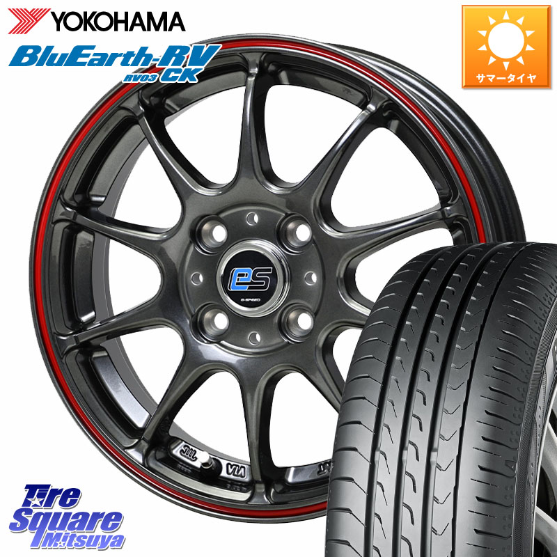 HotStuff G･SPEED es-01 ホイール 15インチ 15 X 5.5J +43 4穴 100 YOKOHAMA R8246 ブルーアースRV RV03CK コンパクトカー RV-03CK ヨコハマ 165/65R15 Mx27/37/47Sソリオ・デリカD2 MAD7Sソリオ・MBD7SデリカD2