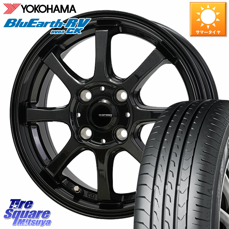 HotStuff G-SPEED G-08 ホイール 14インチ ジースピード 14 X 5.5J +43 4穴 100 YOKOHAMA ブルーアース コンパクト RV03CK RV-03CK ヨコハマ 185/70R14