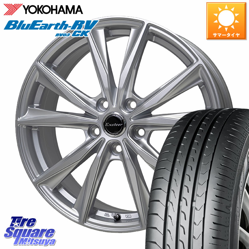 HotStuff Exsteer ST ホイール 15インチ エクシーダ 15 X 6.0J +43 5穴 100 YOKOHAMA ブルーアース コンパクト RV03CK RV-03CK ヨコハマ 175/65R15