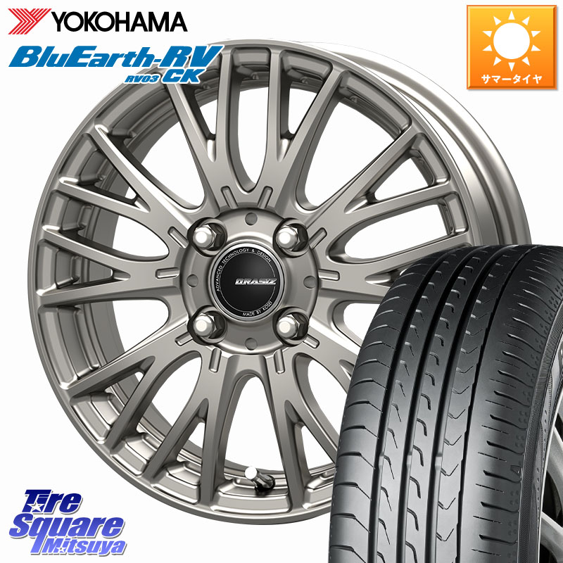 KOSEI QRASIZ クレイシズ SE48 ホイール 14インチ 14 X 4.5J +45 4穴 100 YOKOHAMA ブルーアース コンパクト RV03CK RV-03CK ヨコハマ 165/65R14 デリカミニ4WD キャスト[アクティバ] ハスラー ピクシスジョイ[Cグレード] ハイゼット アゲトラCustom車用※軽自動車専用