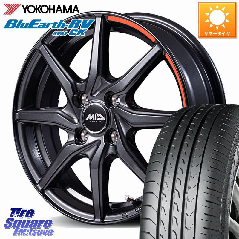 YOKOHAMA ブルーアース コンパクト RV03CK RV-03CK ヨコハマ 165/70R14MANARAY MID RX810 ACTIVE BLACK ホイール 14インチ 14X4.5J 45 4穴 100 Mx27/37/47Sソリオ・MB37SデリカD2 ハスラー MAx6S系ソリオ デリカD:2 D2 Kei ラピュタ ハスラー リフトアップ等カスタム|タイヤスクエアミツヤ