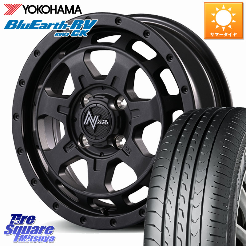 MANARAY 【欠品次回6月下旬予定】NITRO POWER M7 PHALANX ファランクス ホイール 15インチ 15 X 4.5J +45 4穴 100 YOKOHAMA ブルーアース コンパクト RV03CK RV-03CK ヨコハマ 165/60R15 デリカミニ4WD キャスト[アクティバ] ハスラー ピクシスジョイ[Cグレード] ハイゼ 72,369円