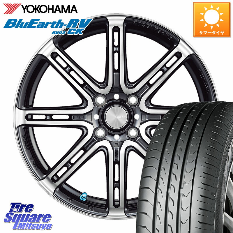 KOSEI SENEKA RP08 ホイール 16インチ 16 X 6.0J +40 4穴 100 YOKOHAMA ブルーアース コンパクト RV03CK RV-03CK ヨコハマ 175/60R16 73,519円