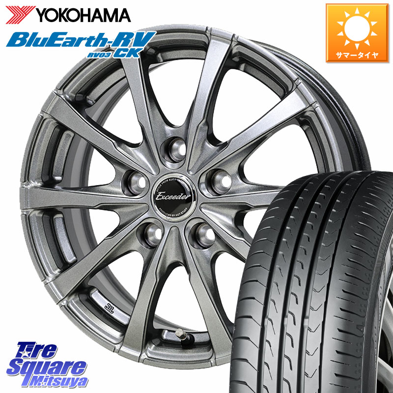 YOKOHAMA ブルーアース コンパクト RV03CK RV-03CK ヨコハマ 175/65R15HotStuff Exceeder E08 ホイール 15インチ エクシーダ 15X6.0J 43 5穴 100 トレジア ラクティス｜タイヤスクエアミツヤ