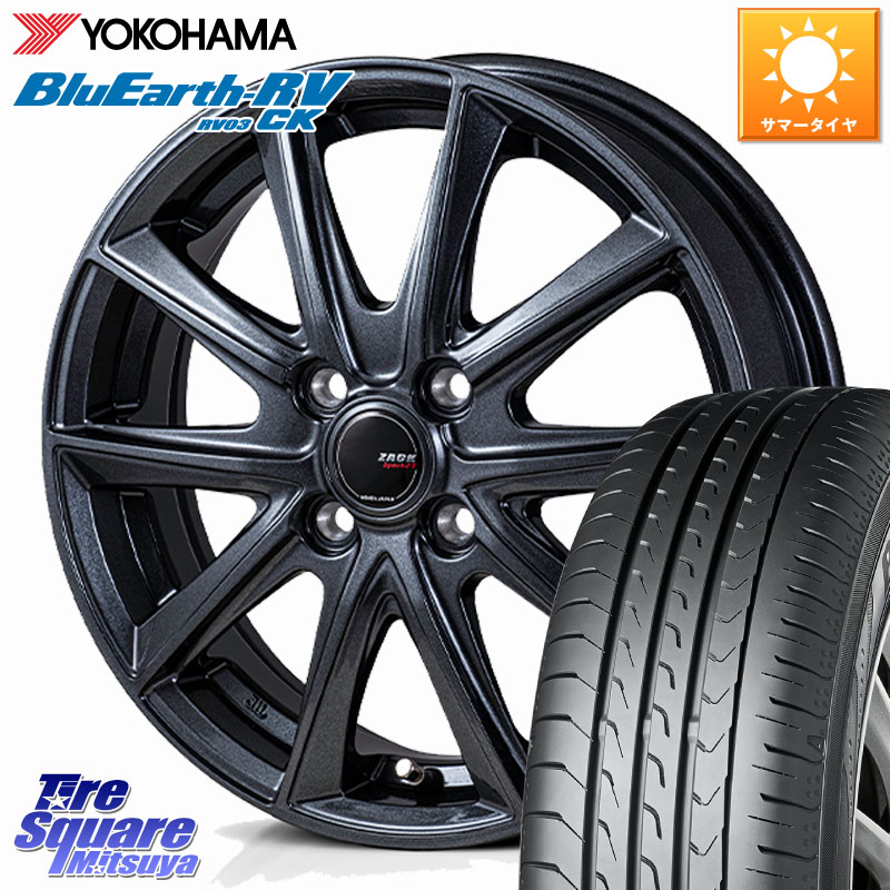 YOKOHAMA ブルーアース コンパクト RV03CK RV-03CK ヨコハマ 165/60R14Japan三陽 ZACK Sport-FT ホイール 14インチ 14X4.5J 50 4穴 100 エブリイワゴン/スクラムワゴン/クリッパーリオ エブリイ ワゴン|タイヤスクエアミツヤ