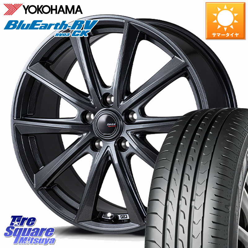 YOKOHAMA ブルーアース コンパクト RV03CK RV-03CK ヨコハマ 175/65R15Japan三陽 ZACK Sport-FT ホイール 15インチ 15X6.0J 43 5穴 114.3 スイフトスポーツ|タイヤスクエアミツヤ
