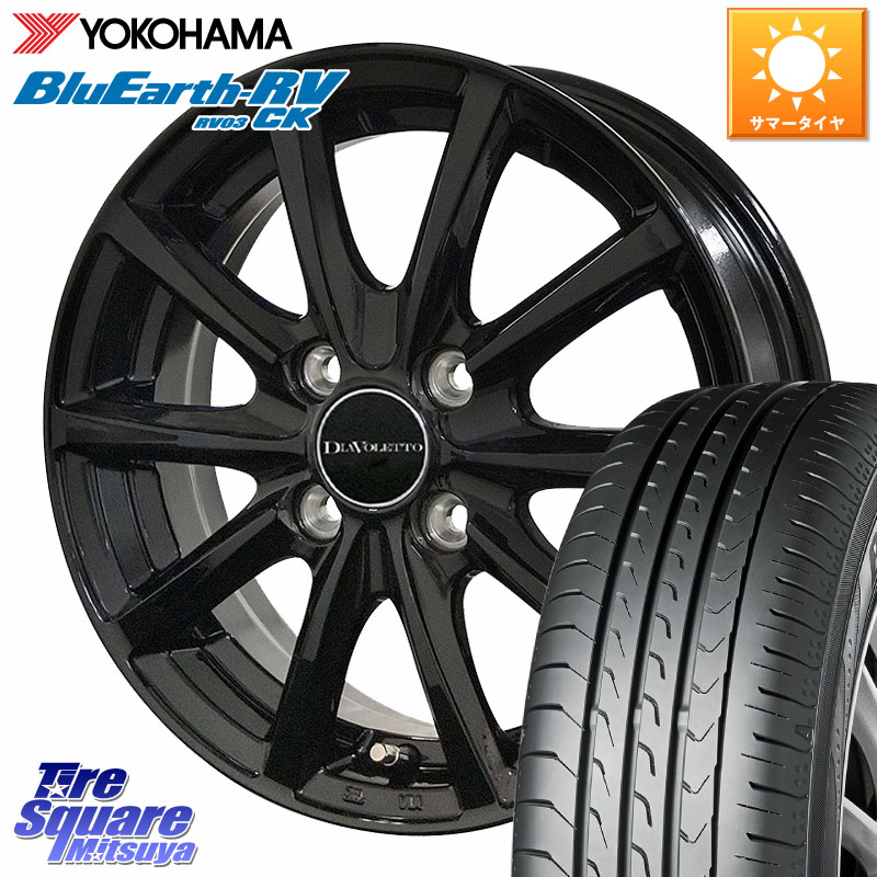 YOKOHAMA R8246 ブルーアースRV RV03CK コンパクトカー RV-03CK ヨコハマ 165/65R15コスミック DIAVOLETTO D.TEN ホイール 15インチ 15X4.5J 43 4穴 100 ダイハツTAFT Mx27/37/47Sソリオ・MB37SデリカD2 MAx6S系ソリオ デリカ ミニ DELICA MINI デリカD:2 D2 シボレー|タイヤスクエアミツヤ
