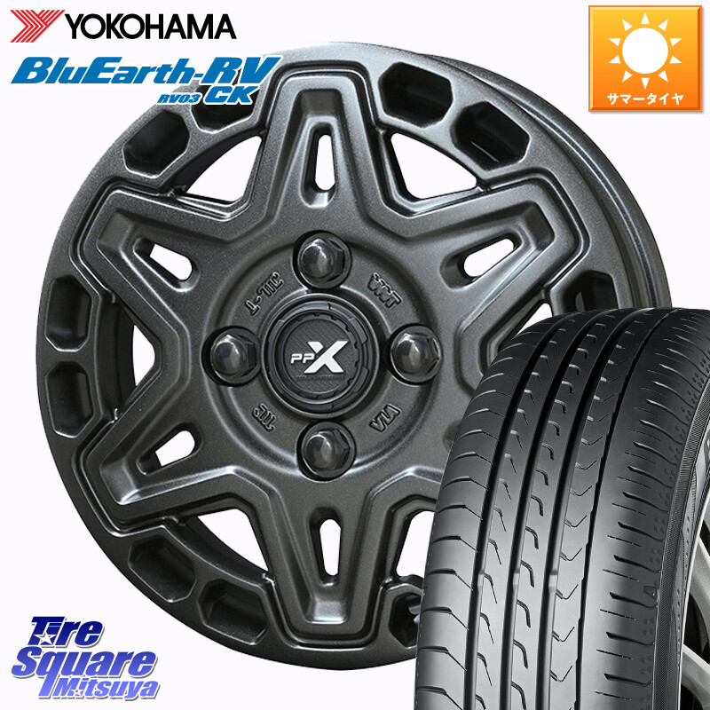 YOKOHAMA ブルーアース コンパクト RV03CK RV-03CK ヨコハマ 165/70R14KYOHO PPX MK6 ホイール 14インチ 14X4.5J 45 4穴 100 Mx27/37/47Sソリオ・MB37SデリカD2 ハスラー MAx6S系ソリオ デリカD:2 D2 Kei ラピュタ ハスラー リフトアップ等カスタム フレアクロスオー｜タイヤスクエアミツヤ