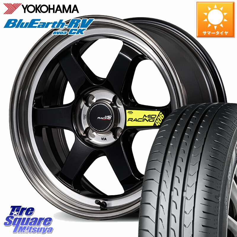YOKOHAMA ブルーアース 軽自動車 RV03CK RV-03CK ヨコハマ 165/55R15MANARAY 【欠品次回7月下-8月上旬予定】MID RACING R06 軽自動車専用 ホイール 15インチ 15X5.0J 45 4穴 100 N-BOX タント スペーシア サクラ R1 R2 ルークス ROOX 日産 デイズ デイズルークス 日産|タイヤスクエアミツヤ