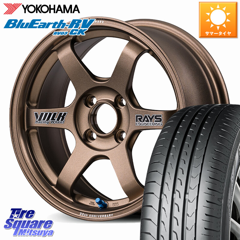 YOKOHAMA ブルーアース 軽自動車 RV03CK RV-03CK ヨコハマ 165/55R15RAYS 【欠品次回3~4月】 TE37 SONIC 30th STICKER Ver 鍛造 ホイール 15インチ 15X6.0J 43 4穴 100 ブーン BOON｜タイヤスクエアミツヤ 119,075円
