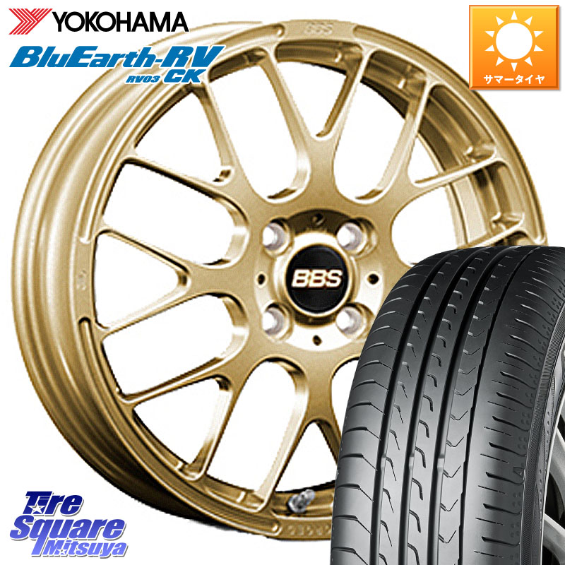 楽天市場】BBS RP 鍛造1ピース ホイール 15インチ 15 X 4.5J +45 4穴 