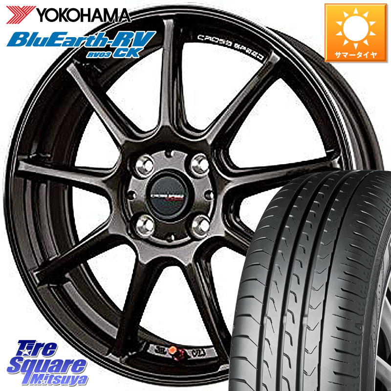 YOKOHAMA R8246 ブルーアースRV RV03CK コンパクトカー RV-03CK ヨコハマ 165/65R15HotStuff クロススピード RS9 RS-9 軽量 ホイール 15インチ 15X4.5J 45 4穴 100 ダイハツTAFT Mx27/37/47Sソリオ・MB37SデリカD2 MAx6S系ソリオ デリカ ミニ DELICA MINI デリカD:2 D｜タイヤスクエアミツヤ 54,522円
