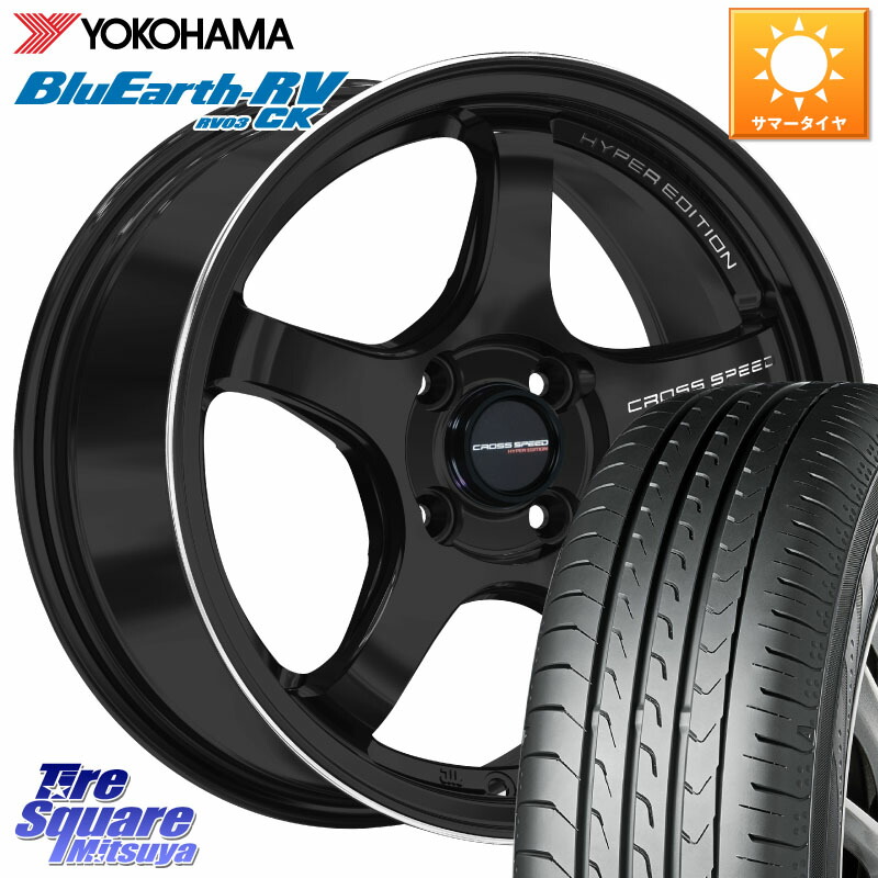 HotStuff クロススピード CR5 CR-5 軽量 BK ホイール 15インチ 15 X 4.5J +45 4穴 100 YOKOHAMA R8246 ブルーアースRV RV03CK コンパクトカー RV-03CK ヨコハマ 165/65R15 ダイハツTAFT Mx27/37/47Sソリオ・デリカD2 MAx6S系ソリオ 53,784円