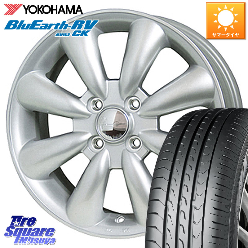 YOKOHAMA ブルーアース コンパクト RV03CK RV-03CK ヨコハマ 165/70R14HotStuff ララパーム KC-8 lala Palm KC8 SIL ホイール 14インチ 14X4.5J 43 4穴 100 Mx27/37/47Sソリオ・MB37SデリカD2 MAx6S系ソリオ デリカD:2 D2 ラピュタ ハスラー リフトアップ等カスタム|タイヤスクエアミツヤ