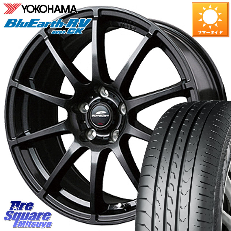 MANARAY MID SCHNEIDER StaG スタッグ ガンメタ ホイール 15インチ 15 X 6.0J +45 5穴 114.3 YOKOHAMA ブルーアース コンパクト RV03CK RV-03CK ヨコハマ 175/65R15