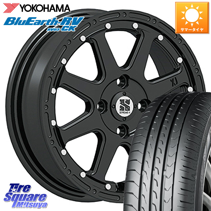 MLJ XTREME-J エクストリームJ ホイール 15インチ 15 X 4.5J +43 4穴 100 YOKOHAMA R8246 ブルーアースRV RV03CK コンパクトカー RV-03CK ヨコハマ 165/65R15 ダイハツTAFT Mx27/37/47Sソリオ・デリカD2 MAx6S系ソリオ