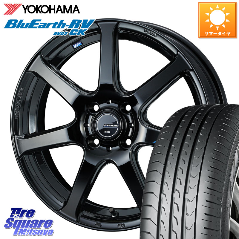WEDS レオニス Navia ナヴィア07 ウェッズ ホイール 16インチ 16 X 6.0J +45 4穴 100 YOKOHAMA ブルーアース コンパクト RV03CK RV-03CK ヨコハマ 175/60R16 アクア クロスビー