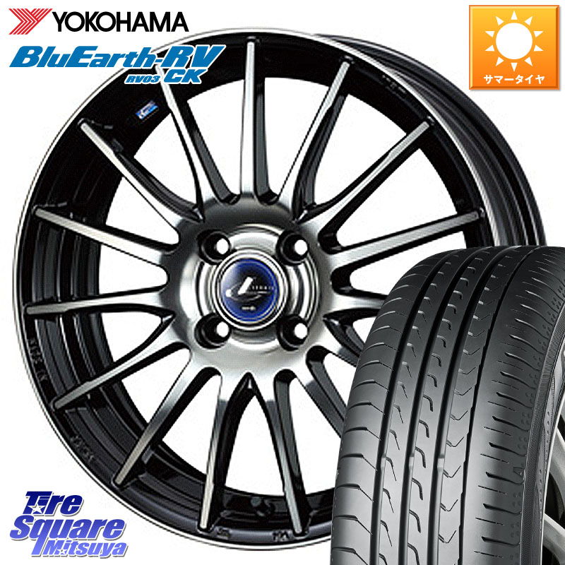 WEDS 36257 レオニス Navia ナヴィア05 BPB ウェッズ ホイール 16インチ 16 X 6.0J +45 4穴 100 YOKOHAMA ブルーアース コンパクト RV03CK RV-03CK ヨコハマ 175/60R16 アクア クロスビー
