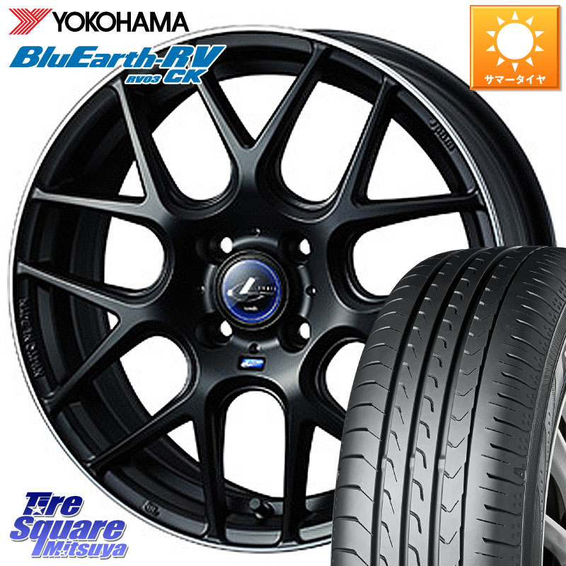 WEDS レオニス Navia ナヴィア06 ウェッズ 37605 ホイール 16インチ 16 X 6.0J +45 4穴 100 YOKOHAMA ブルーアース コンパクト RV03CK RV-03CK ヨコハマ 175/60R16 アクア クロスビー