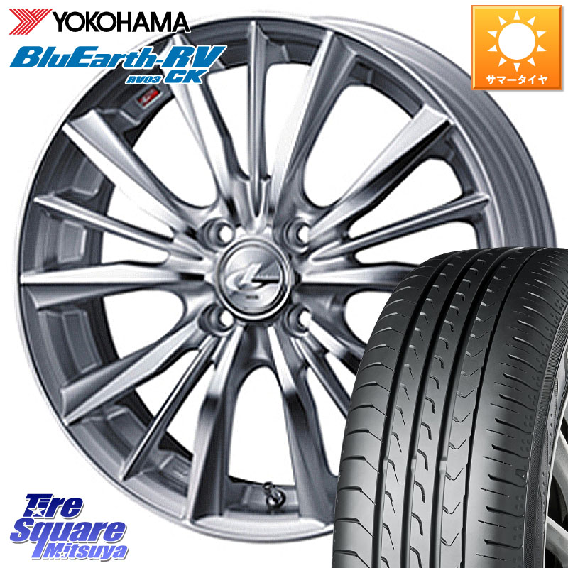 YOKOHAMA ブルーアース コンパクト RV03CK RV-03CK ヨコハマ 175/60R16WEDS 33247 レオニス VX 特価● HSMC ウェッズ Leonis ホイール 16インチ 16X6.0J 45 4穴 100 クロスビー ラクティス アクア イグニス|タイヤスクエアミツヤ