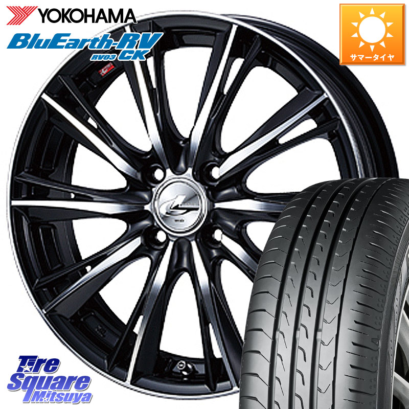 WEDS 33870 レオニス WX ウェッズ Leonis ホイール 16インチ 16 X 5.0J +45 4穴 100 YOKOHAMA ブルーアース コンパクト RV03CK RV-03CK ヨコハマ 175/60R16