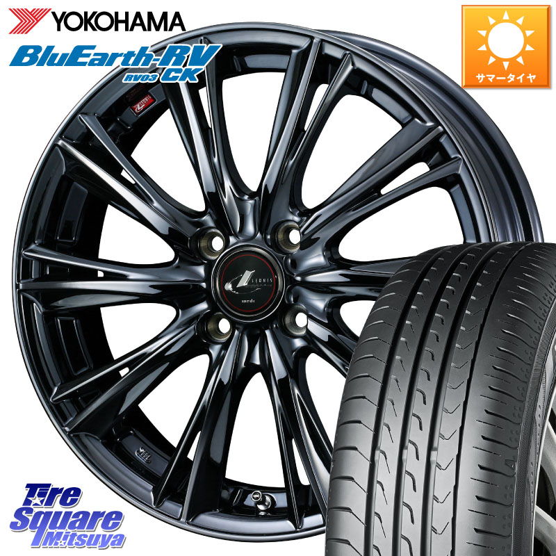 WEDS レオニス WX BMC1 ウェッズ Leonis ホイール 16インチ 16 X 6.0J +42 4穴 100 YOKOHAMA ブルーアース コンパクト RV03CK RV-03CK ヨコハマ 175/60R16 アクア クロスビー