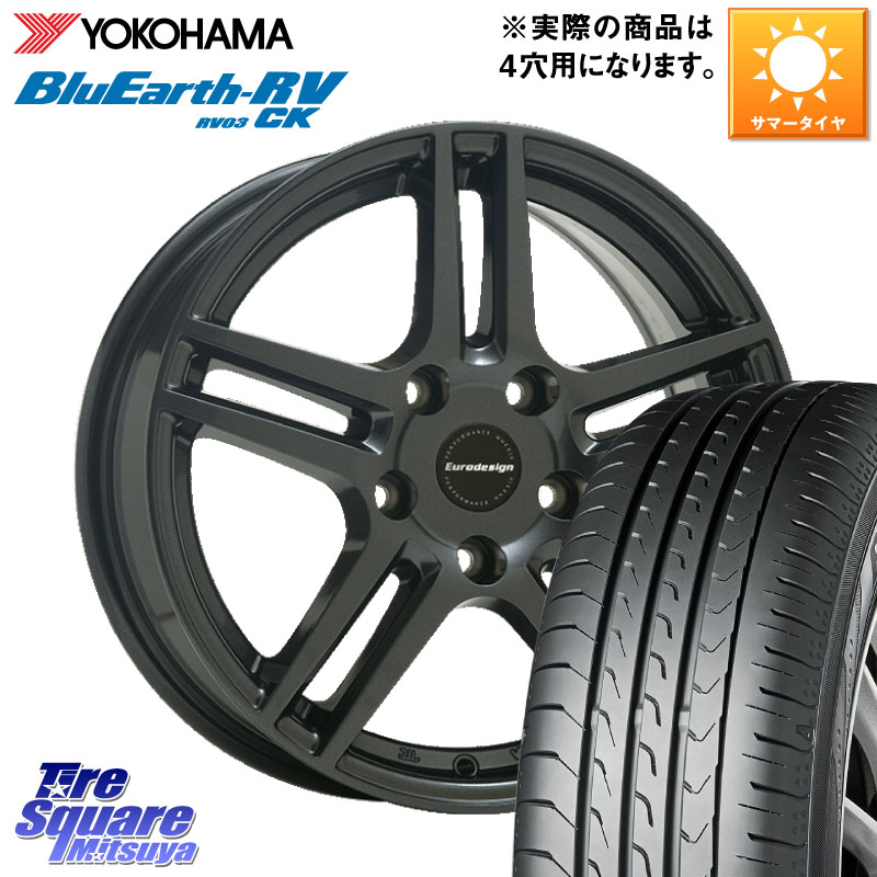 阿部商会 Eurodesign EIGER ホイール 14インチ 14 X 5.0J(VW UP) +35 4穴 100 YOKOHAMA ブルーアース コンパクト RV03CK RV-03CK ヨコハマ 165/70R14 フォルクスワーゲン up! アップ