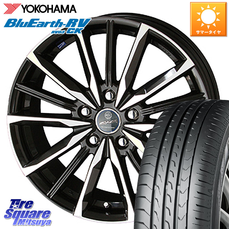 KYOHO SMACK スマック ヴァルキリー ホイール 16インチ 16 X 6.5J +45 5穴 100 YOKOHAMA ブルーアース コンパクト RV03CK RV-03CK ヨコハマ 175/60R16