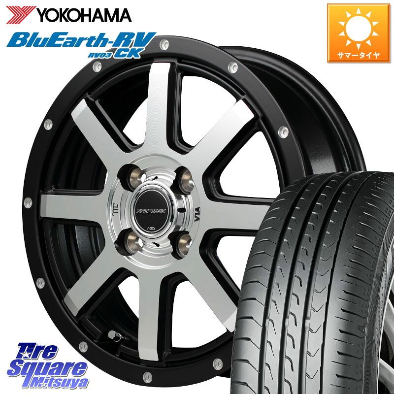 MANARAY MID ROADMAX WF-8 ディスクPO ホイール 14インチ 14 X 4.5J +43 4穴 100 YOKOHAMA ブルーアース 軽自動車 RV03CK RV-03CK ヨコハマ 155/65R14 N-BOX タント スペーシア サクラ ハイゼット アゲトラCustom車用※軽自動車専用ホイール※