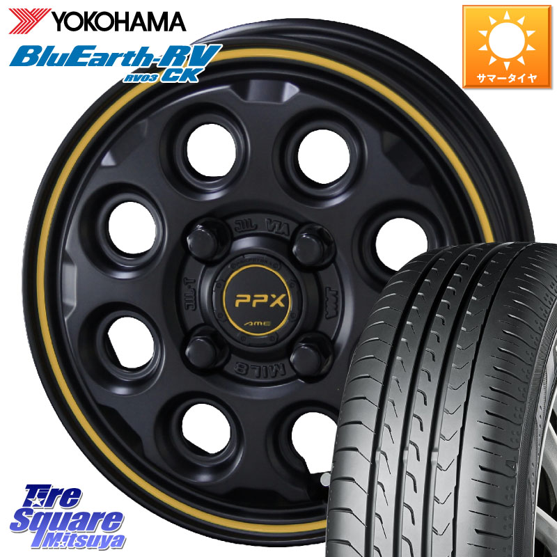 KYOHO PPX MIL:8 ホイール 4本 14インチ 14 X 4.5J +45 4穴 100 YOKOHAMA ブルーアース コンパクト RV03CK RV-03CK ヨコハマ 165/60R14