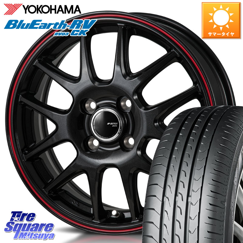 YOKOHAMA ブルーアース コンパクト RV03CK RV-03CK ヨコハマ 165/65R14MONZA JP STYLE Jefa ジェファ 14インチ 14X4.5J 45 4穴 100 デリカミニ4WD キャスト[アクティバ] ハスラー ピクシスジョイ[Cグレード] ハイゼットアゲトラCustom車用※軽自動車専用ホイール※ デ｜タイヤスクエアミツヤ