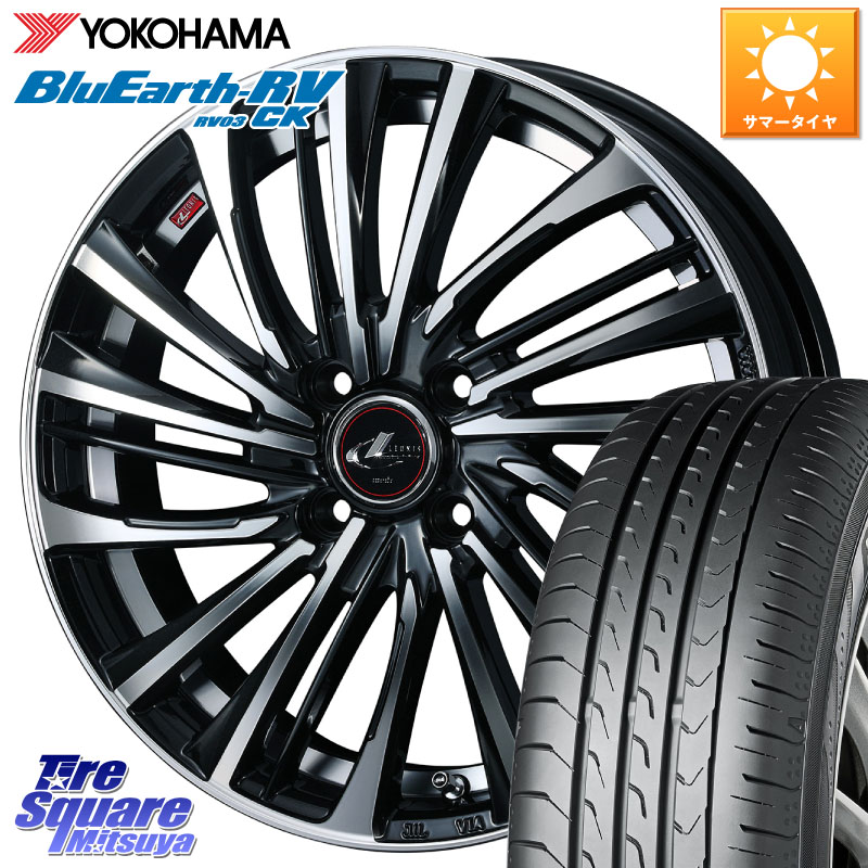WEDS ウェッズ weds レオニス LEONIS FS (PBMC) 14インチ 14 X 5.5J +42 4穴 100 YOKOHAMA ブルーアース コンパクト RV03CK RV-03CK ヨコハマ 165/65R14 M900系タンク・ルーミー 700系パッソ ダイハツ トールM900S・M910S スバル ジャスティM900F・M910F