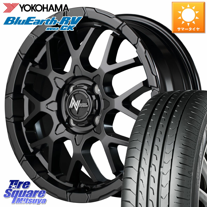YOKOHAMA R8246 ブルーアースRV RV03CK コンパクトカー RV-03CK ヨコハマ 165/65R15MANARAY MID ナイトロパワー M28 BULLET KC 15インチ 15X5.0J 48 4穴 100 デリカ ミニ DELICA MINI|タイヤスクエアミツヤ