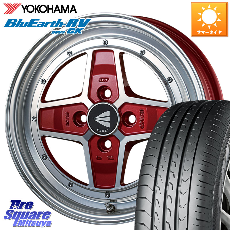 YOKOHAMA ブルーアース コンパクト RV03CK RV-03CK ヨコハマ 175/65R15ENKEI エンケイ NEO CLASSIC APACHE2 アパッチ ネオクラシック 15インチ 15X5.0J 45 4穴 100 タフト ハスラー リフトアップ等カスタム フレアクロスオーバー リフトアップ等カスタムサイズ｜タイヤスクエアミツヤ