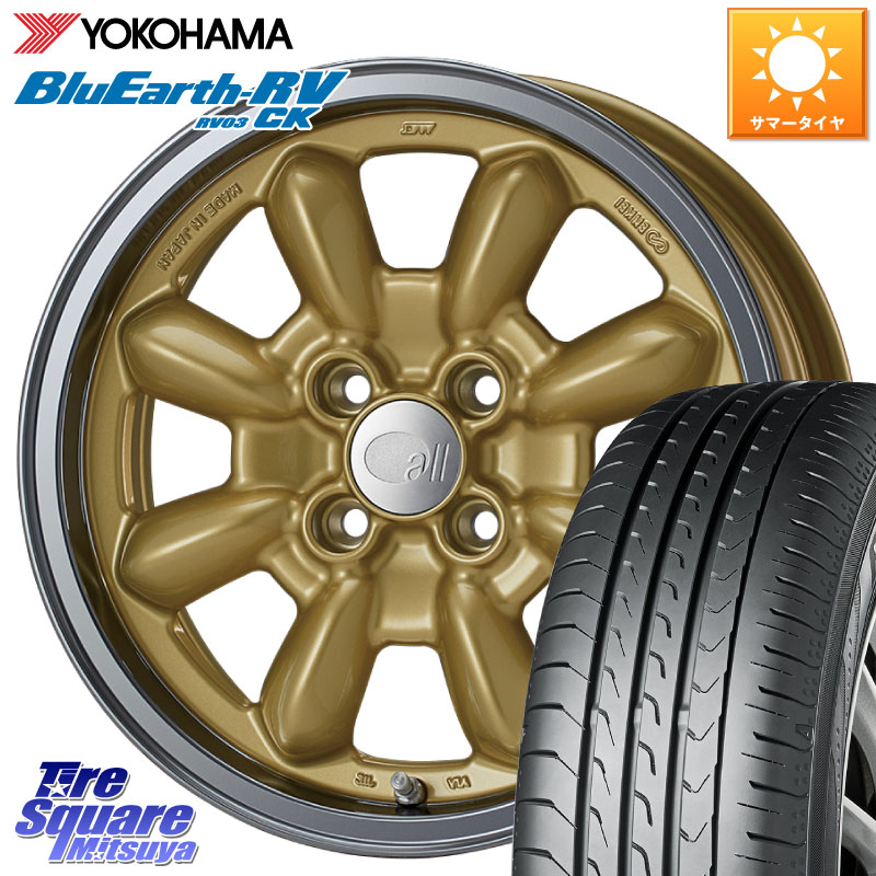 YOKOHAMA ブルーアース コンパクト RV03CK RV-03CK ヨコハマ 175/65R15ENKEI エンケイ ALL EIGHTEEN Classical Spoke 15インチ 15X6.0J 38 4穴 100 130系ヴィッツ キューブ CUBE 日産 アクア|タイヤスクエアミツヤ