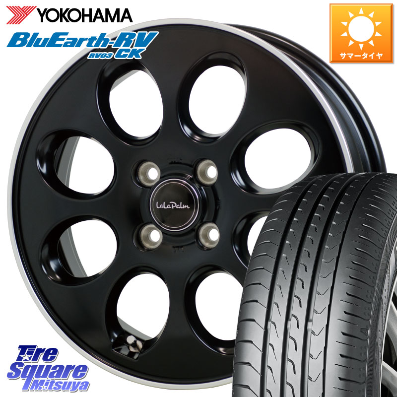 HotStuff ララパーム LaLa Palm Oval ホイール 14 X 4.5J +45 4穴 100 YOKOHAMA ブルーアース コンパクト RV03CK RV-03CK ヨコハマ 165/65R14 デリカミニ4WD キャスト[アクティバ] ハスラー ピクシスジョイ[Cグレード] ハイゼット アゲトラCustom車用※軽自動車専用ホイ