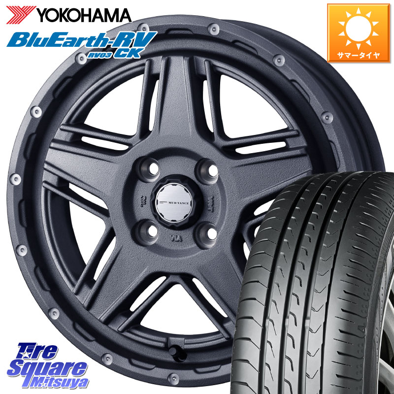 WEDS 40541 マッドヴァンス MUD VANCE 07 14インチ 14 X 4.5J +45 4穴 100 YOKOHAMA ブルーアース コンパクト RV03CK RV-03CK ヨコハマ 165/70R14 Mx27/37/47Sソリオ・デリカD2 ハスラー MAx6S系ソリオ