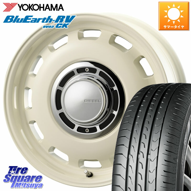 YOKOHAMA ブルーアース コンパクト RV03CK RV-03CK ヨコハマ 175/65R15コスミック クロスブラッド DIESEL ホワイト ディーゼル ホイール 15インチ 15X6.0J 42 5穴 100 トレジア ラクティス|タイヤスクエアミツヤ