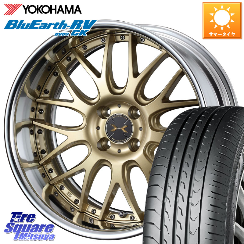 WEDS MAVERICK 709M LoDisk 16インチ 2ピース 16 X 5.5J +45 4穴 100 YOKOHAMA ブルーアース コンパクト RV03CK RV-03CK ヨコハマ 175/60R16 クロスビー