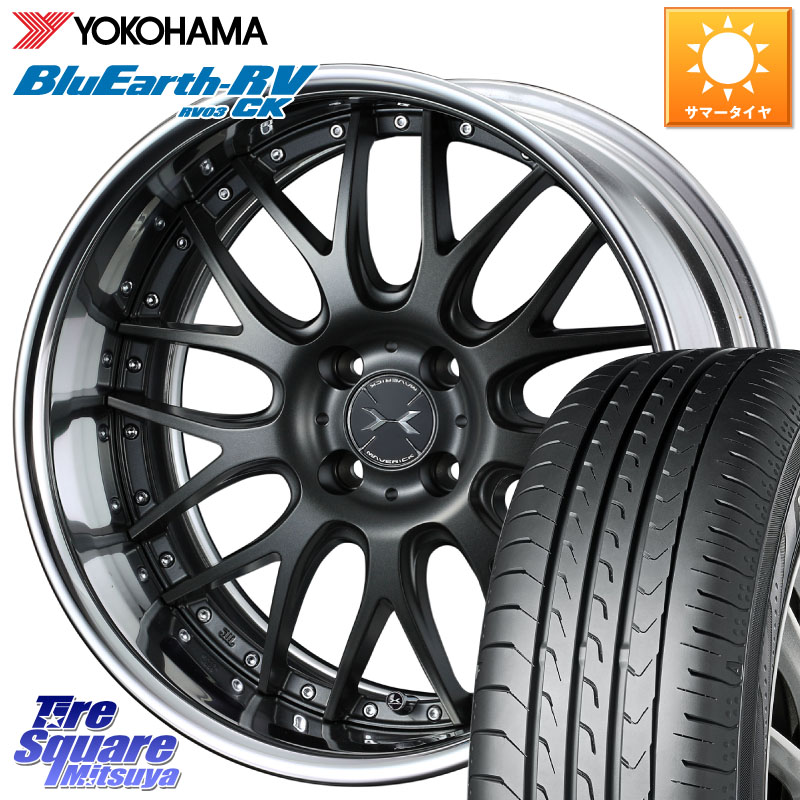 WEDS MAVERICK 709M LoDisk 16インチ 2ピース 16 X 5.5J +45 4穴 100 YOKOHAMA ブルーアース コンパクト RV03CK RV-03CK ヨコハマ 175/60R16 クロスビー