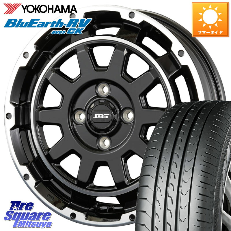 YOKOHAMA R8246 ブルーアースRV RV03CK コンパクトカー RV-03CK ヨコハマ 165/65R15KOSEI ボトムガルシア ディグレ ホイール 15X4.5J 45 4穴 100 ダイハツTAFT Mx27/37/47Sソリオ・MB37SデリカD2 MAx6S系ソリオ デリカ ミニ DELICA MINI デリカD:2 D2 シボレークルー｜タイヤスクエアミツヤ 65,395円
