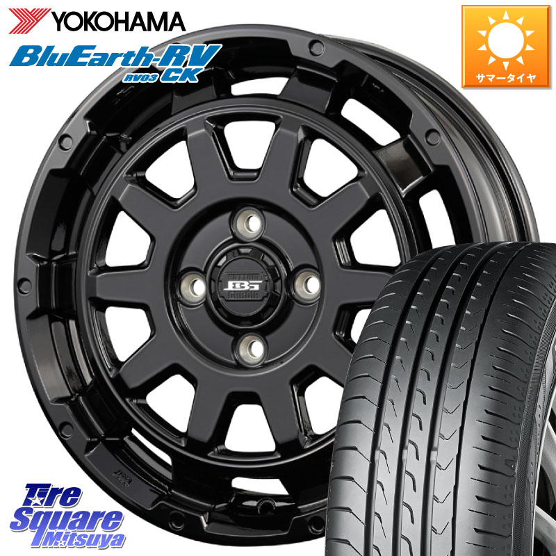 YOKOHAMA ブルーアース 軽自動車 RV03CK RV-03CK ヨコハマ 165/55R15KOSEI ボトムガルシア ディグレ ホイール 15X4.5J 45 4穴 100 N-BOX デリカミニ2WD タント スペーシア サクラ R1 R2 ルークス ROOX 日産 デイズ デイズルークス 日産 コペン N-ONE N ONE エヌワン|タイヤスクエアミツヤ