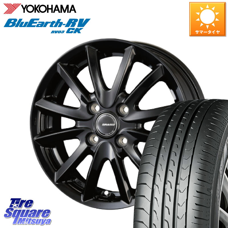 KOSEI クレイシズVS6 QRA511Bホイール 15 X 5.5J +50 4穴 100 YOKOHAMA ブルーアース コンパクト RV03CK RV-03CK ヨコハマ 175/65R15 GR・GS系フィット