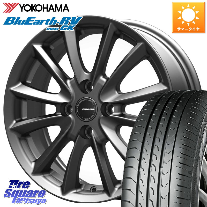 KOSEI クレイシズVS6 QRA511Gホイール 15 X 5.5J +50 4穴 100 YOKOHAMA ブルーアース コンパクト RV03CK RV-03CK ヨコハマ 175/65R15 GR・GS系フィット