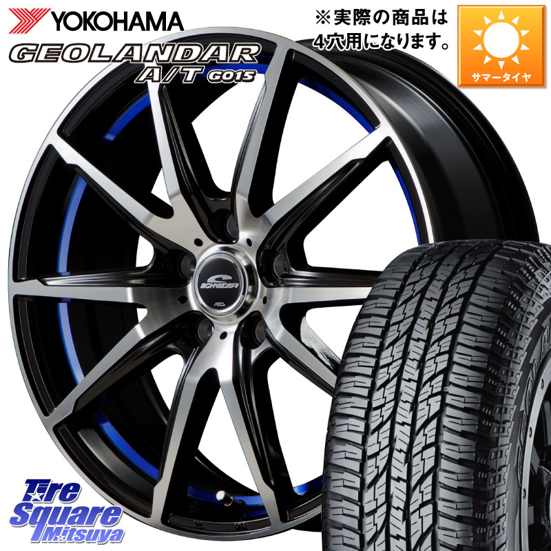 YOKOHAMA R6993 GEOLANDAR AT G015 A/T ブラックレター ヨコハマ 165/55R15MANARAY MID SCHNEIDER シュナイダー RX02 15インチ 15X4.5J 45 4穴 100 N-BOX デリカミニ2WD タント スペーシア サクラ R1 R2 ルークス ROOX 日産 デイズ デイズルークス 日産 コペン N-ONE N｜タイヤスクエアミツヤ