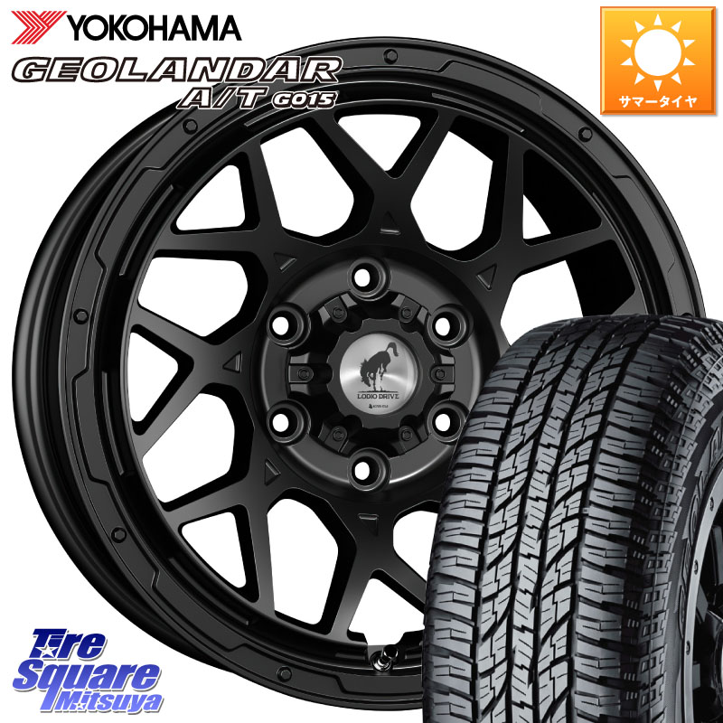 SUPER STAR LODIO DRIVE ロディオドライブ 8M MONO モノ 17インチ 17 X 8.0J +20 6穴 139.7 YOKOHAMA R1139 GEOLANDAR AT G015 A/T アウトラインホワイトレター ヨコハマ 285/70R17